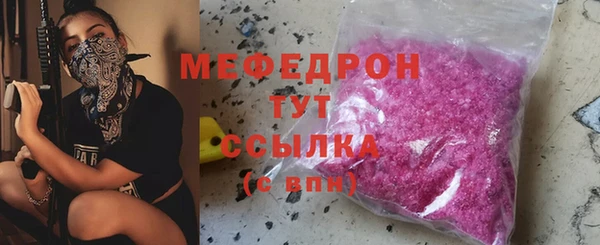 COCAINE Верхний Тагил